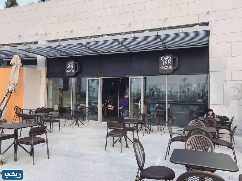 مقهى أوفر جار