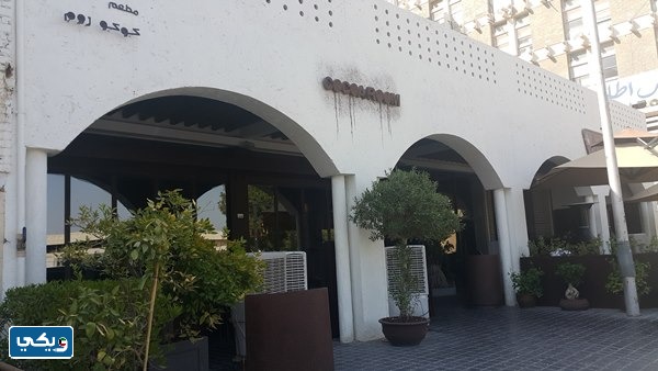 مطاعم دار الاوبرا الكويت