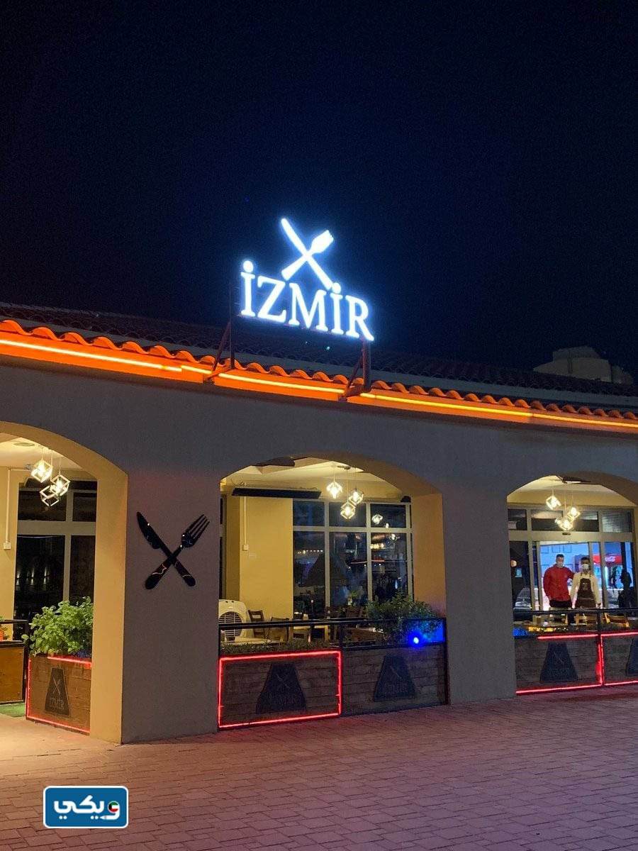 مطعم ازمير بوليفارد الكويت