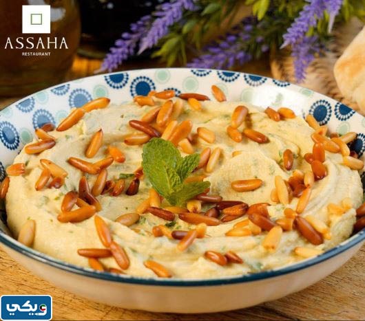 مطعم الساحة اللبناني