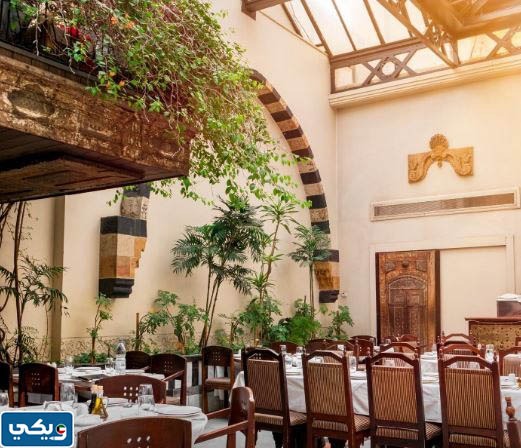 مطعم نارنج