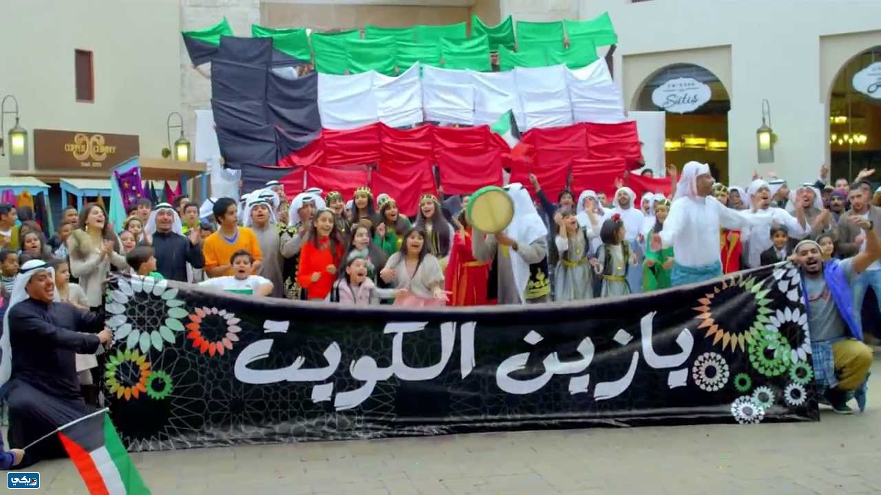 مظاهر الاحتفالات الوطنية في الكويت بالصور