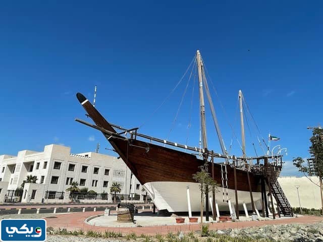 متحف الكويت الوطني