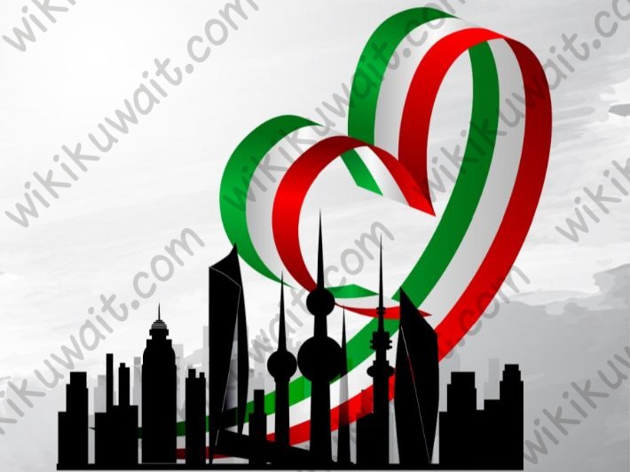 معلومات عن عيد التحرير في الكويت