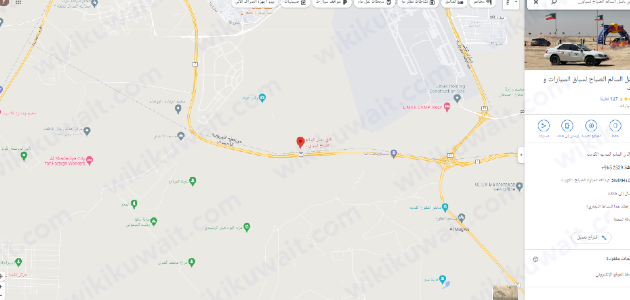 مكان كرنفال اليوم المفتوح للإثارة والأكشن الكويت قوقل ماب