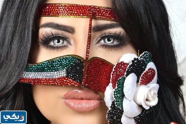 مكياج العيد الوطني الكويتي