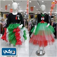 ملابس العيد الوطني الكويتي
