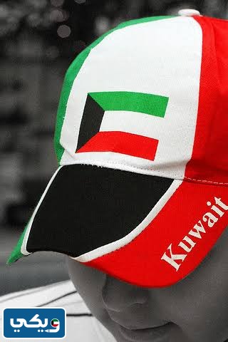 ملابس العيد الوطني الكويتي للاولاد