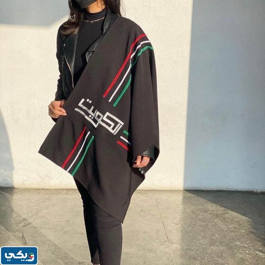 ملابس العيد الوطني الكويتي للكبار