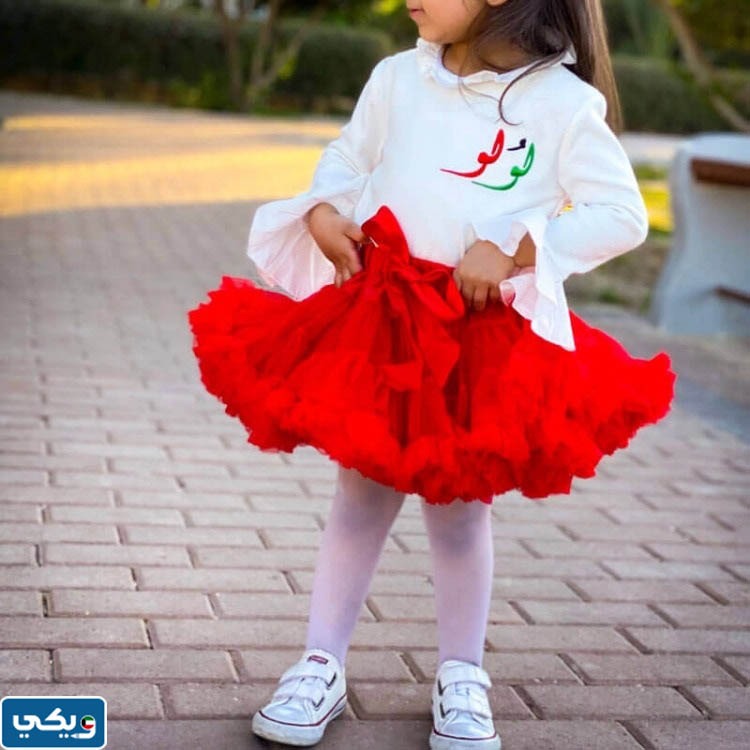 ملابس اليوم الوطني الكويتي للاطفال