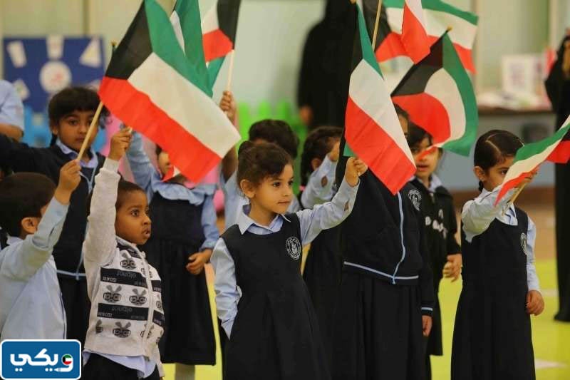 ملابس اليوم الوطني الكويتي للاطفال