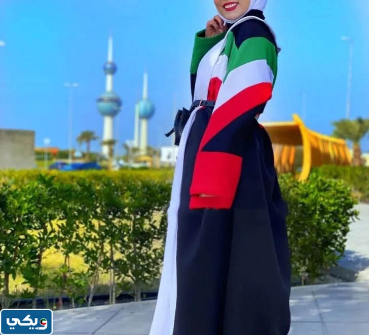 ملابس اليوم الوطني الكويتي للكبار انستقرام