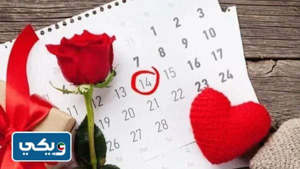 موعد عيد الحب متى في الكويت 2023‏