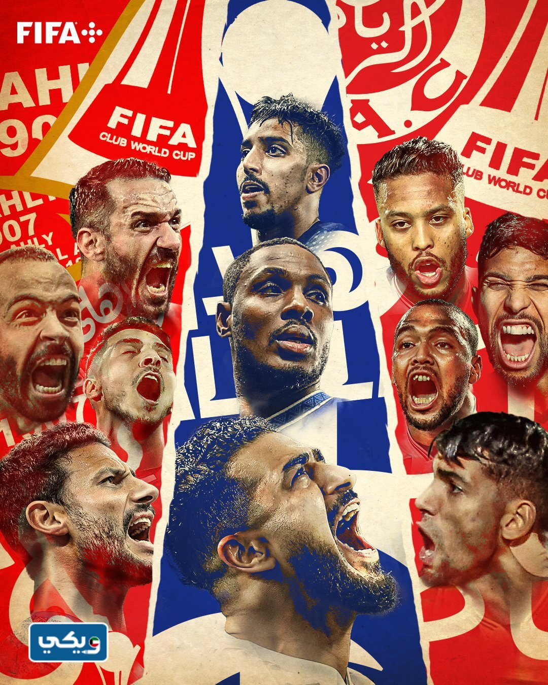 موعد مباريات كاس العالم للانديه