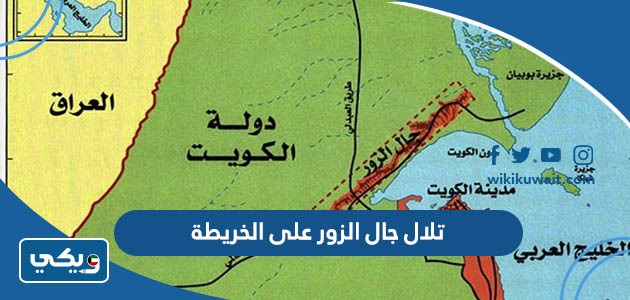 موقع تلال جال الزور على الخريطة