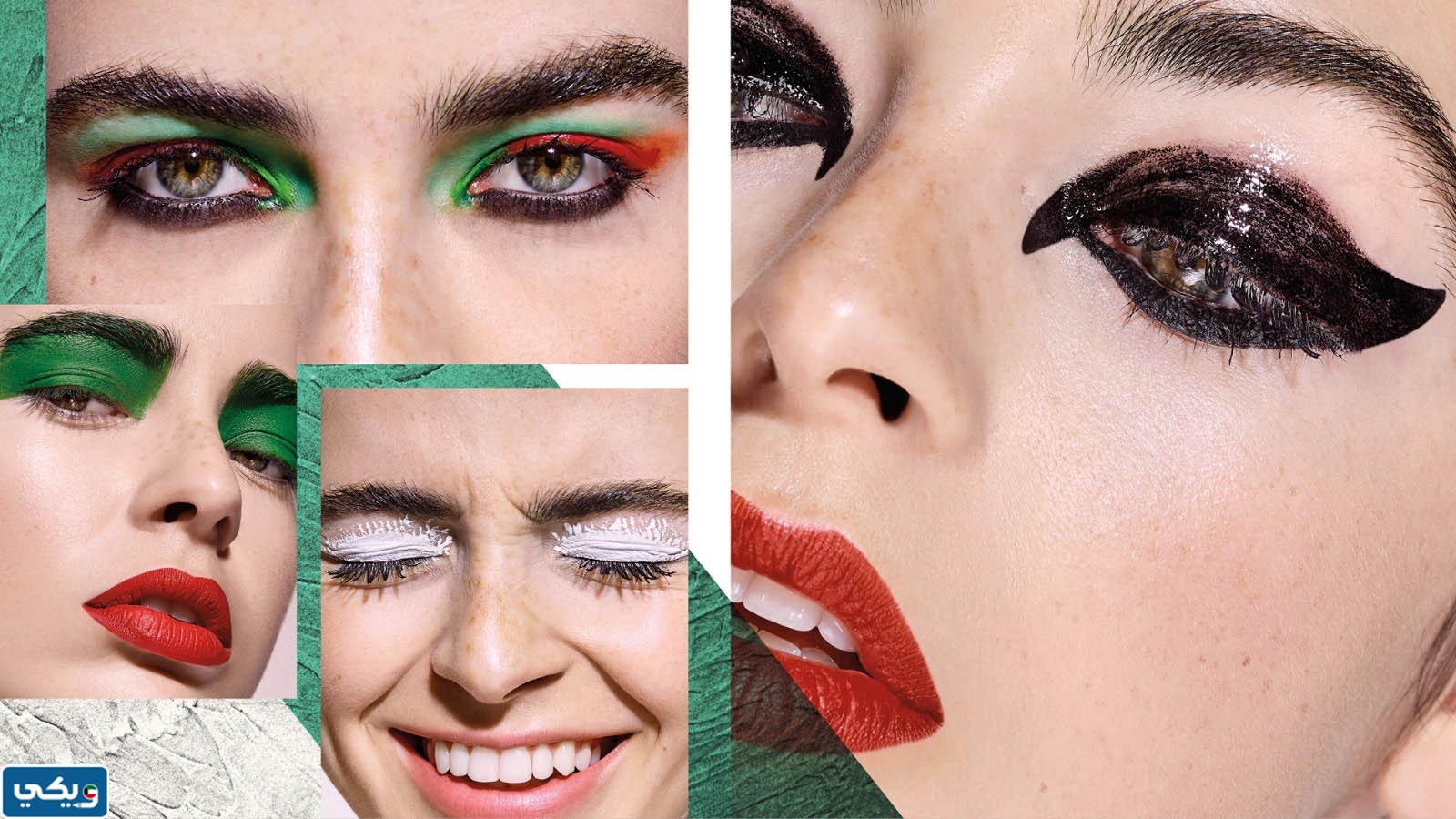 ميك اب اليوم الوطني مميز