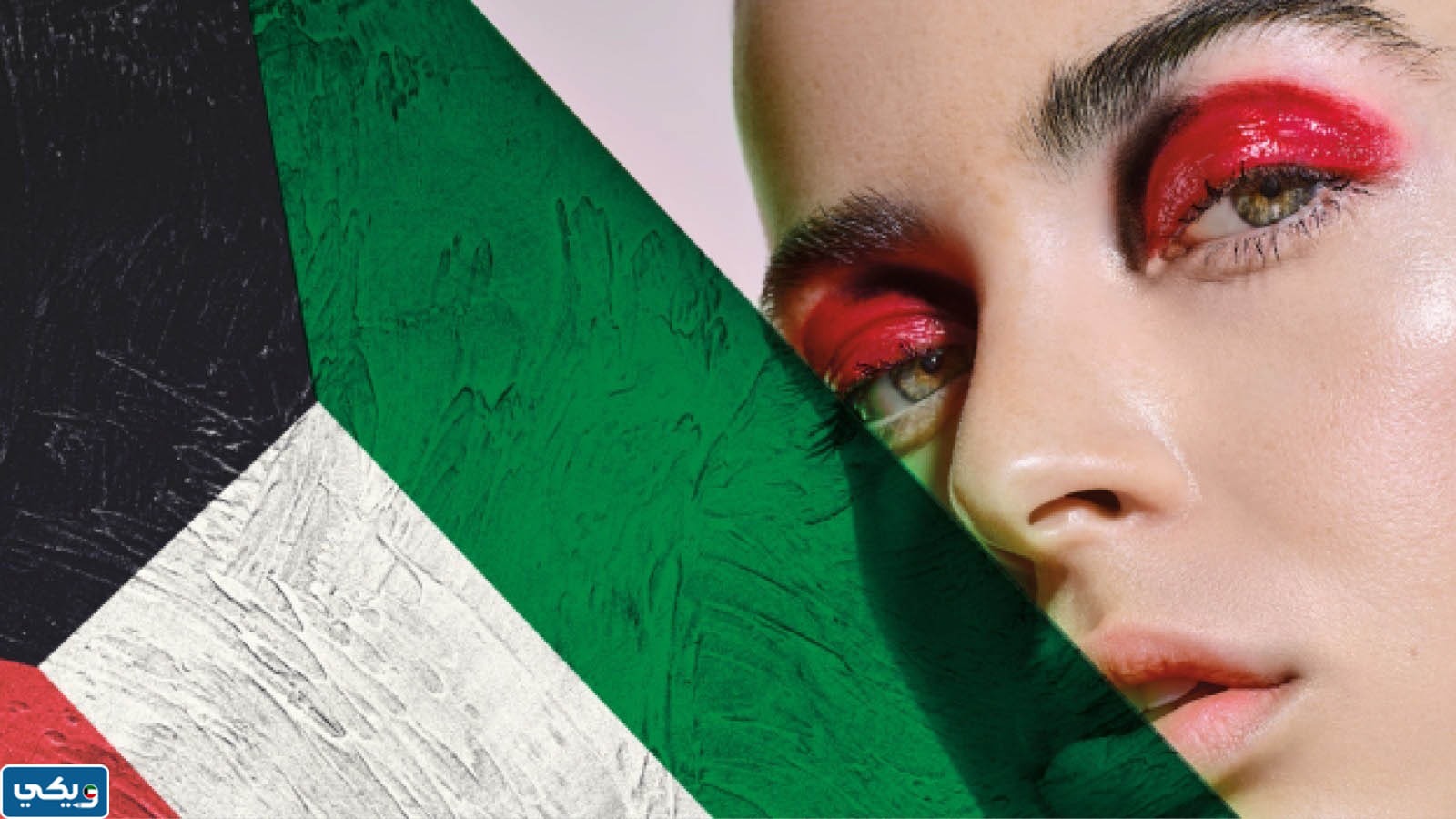 ميك اب اليوم الوطني مميز