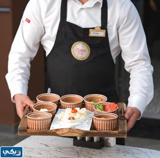 مطعم هاتاي سوفراسي