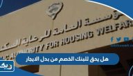 هل يحق للبنك الخصم من بدل الايجار في الكويت هل يحق للبنك الخصم من بدل الايجار في الكويت