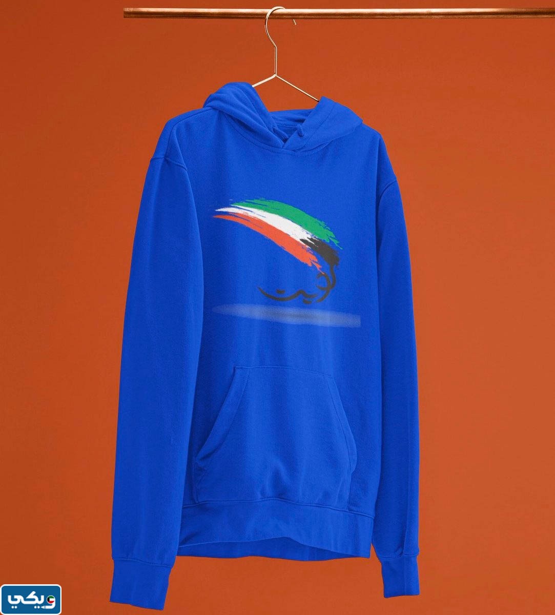 هودي اليوم الوطني الكويتي