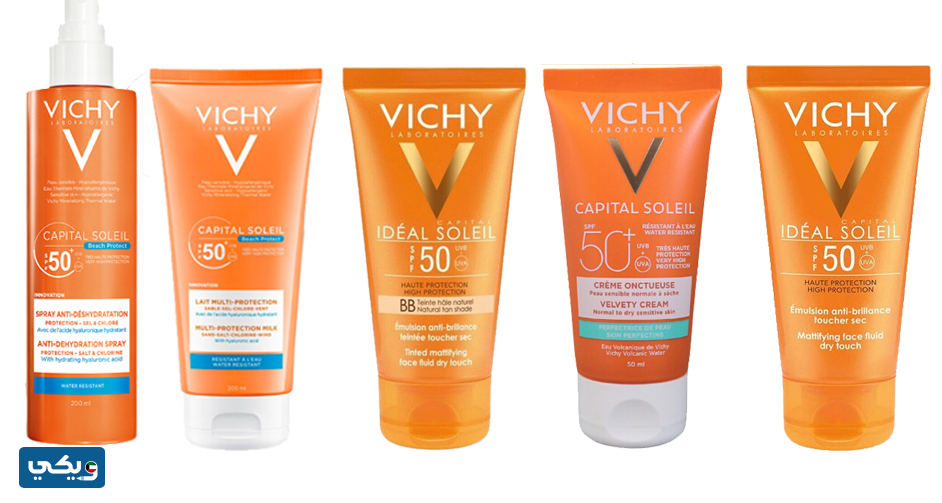 واقي الشمس من فيشي