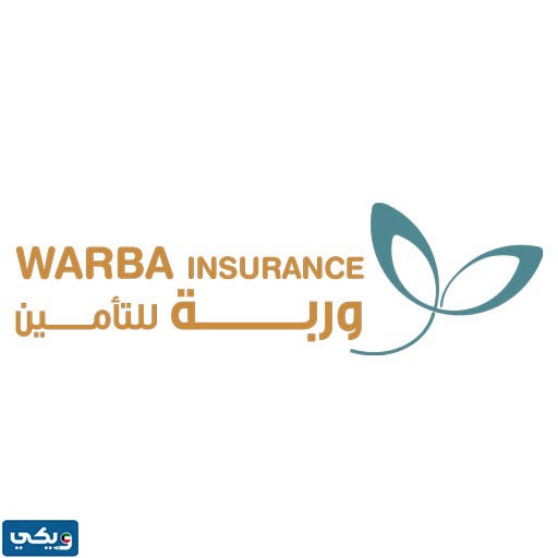 شركة وربة للتأمين