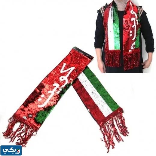 وشاح علم الكويت للتفوق بالصور الجميلة