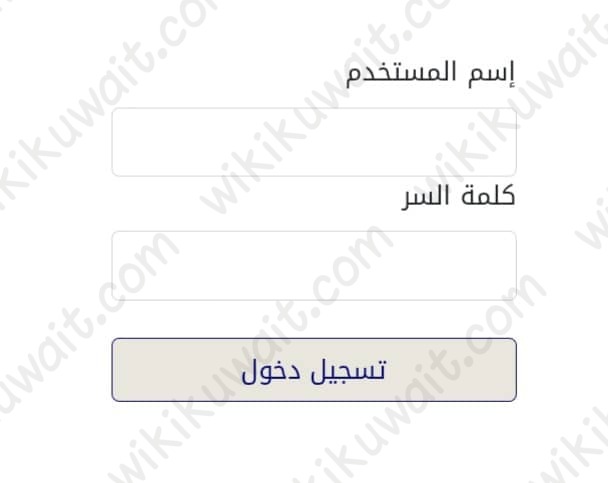 خطوات الاستعلام عن الإقامة الكويت