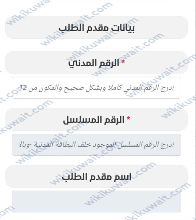 خطوات تسجيل الحج وزارة الاوقاف