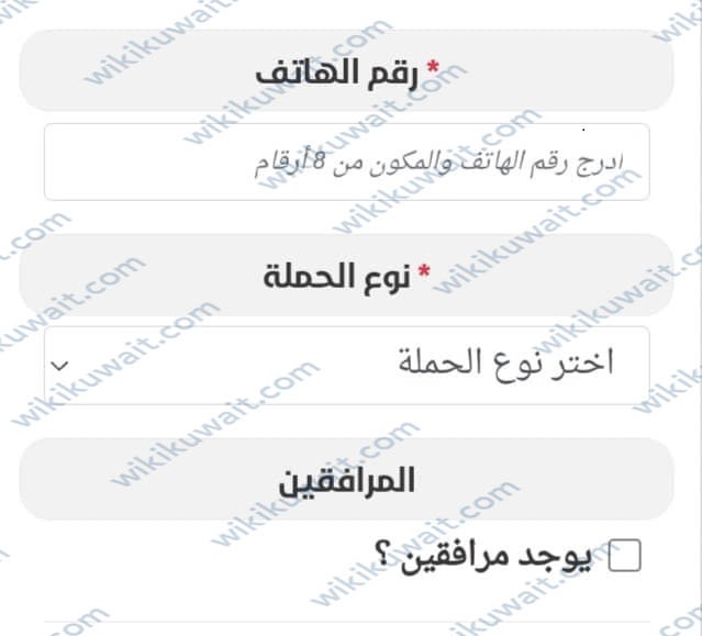 خطوات تسجيل الحج وزارة الاوقاف