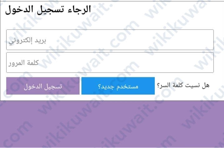 خطوات حجزِ تذاكرِ جراند سينمَا الكويت