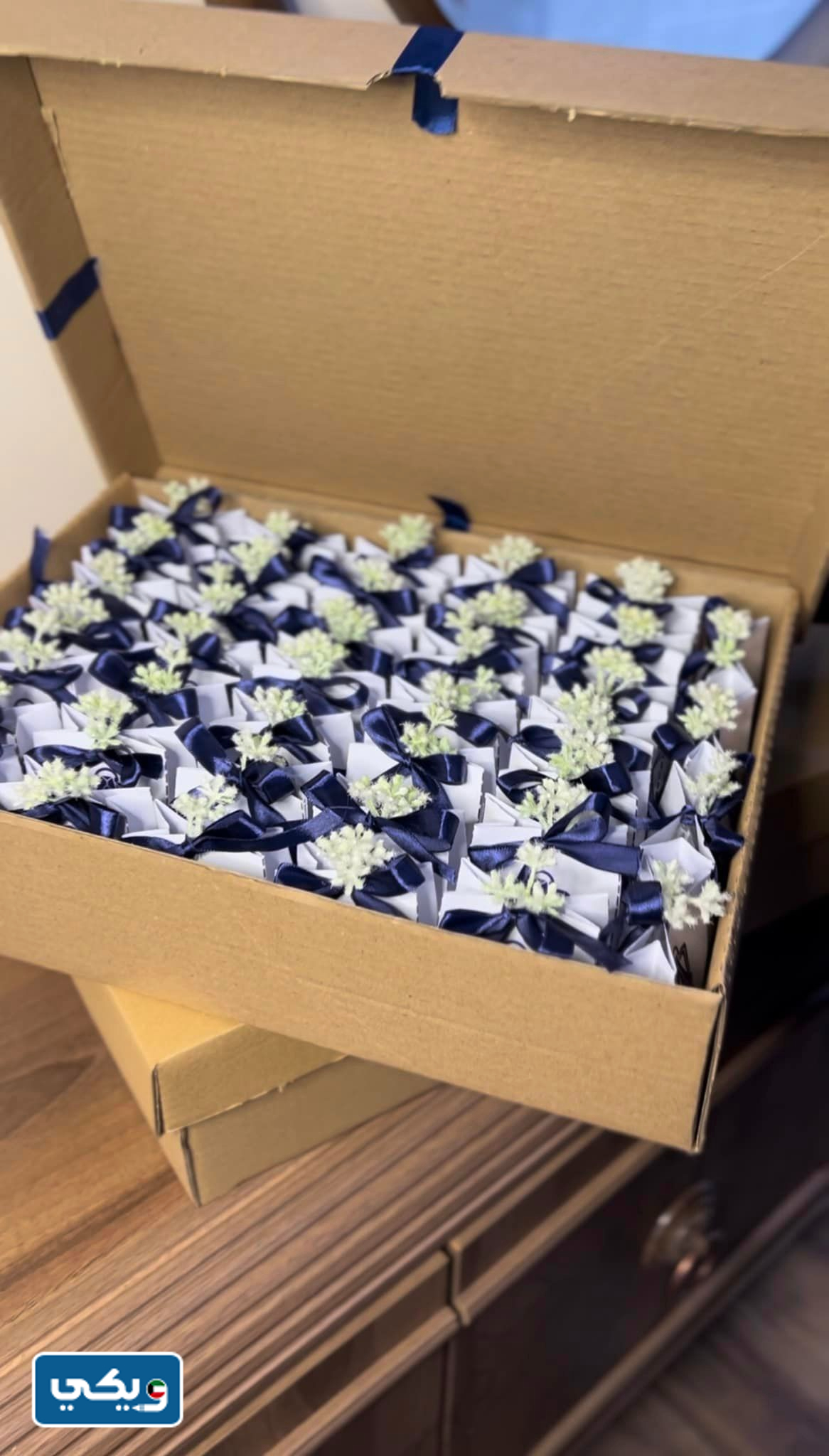 توزيعات عبدالصمد القرشي الكويت