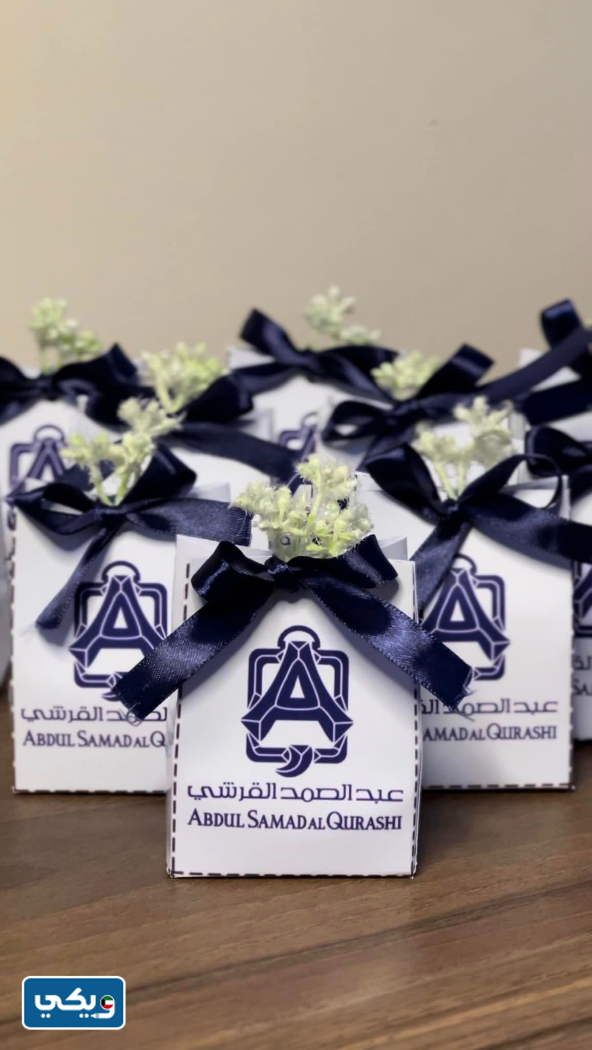 توزيعات عبدالصمد القرشي الكويت