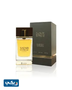 عطر سفاري إكستريم من عبد الصمد القرشي