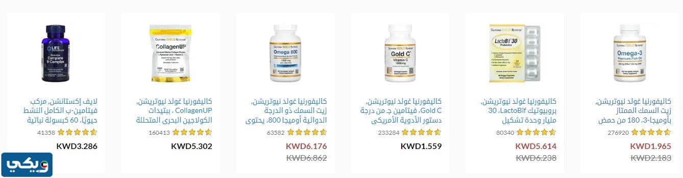 منتجات اي هيرب الكويت