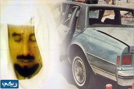 كم عدد ضحايا تفجير موكب أمير الكويت