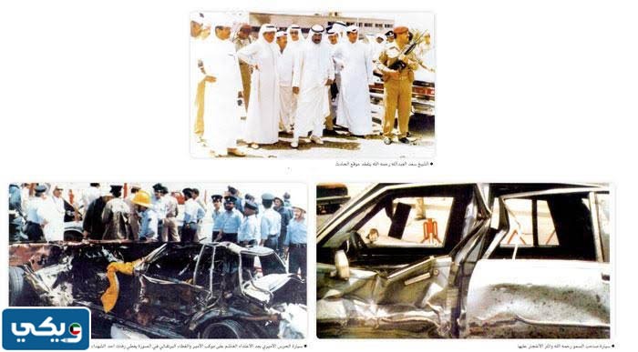 تفاصيل تفجير موكب امير الكويت جابر الاحمد الصباح