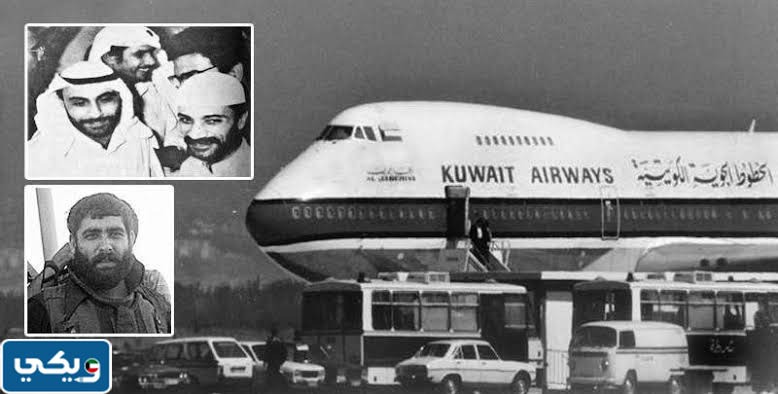 من هم خاطفي طائرة الجابرية الرحلة 422