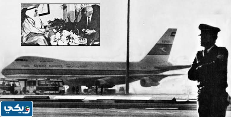 اسماء الناجين من خطف طائرة الجابرية الرحلة 422