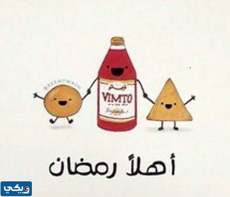 ثيمات نقصة رمضان 2023 جاهزة للطباعة