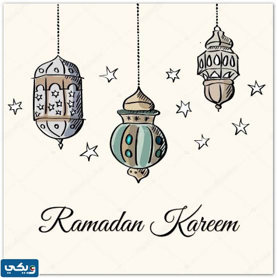 اجمل بطاقات نقصة رمضان 2023