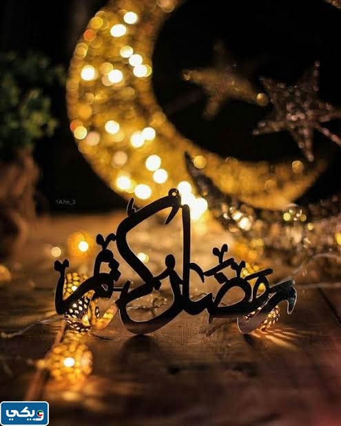 اجمل خلفيات رمضان 2023 في الكويت