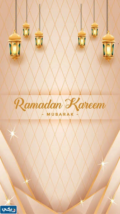 خلفيات رمضان مميزة في الكويت 2023
