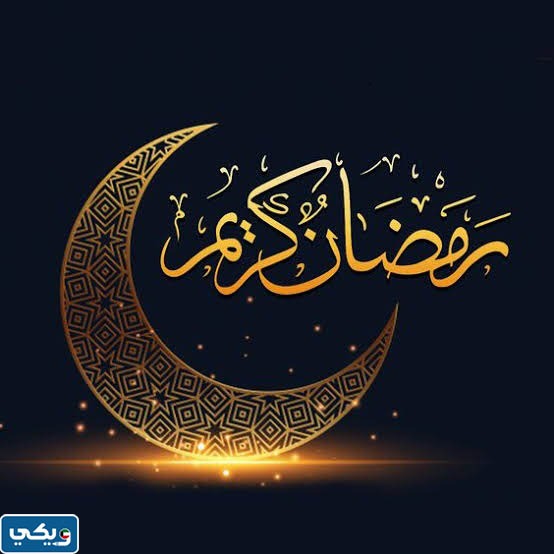 اجمل خلفيات رمضان في الكويت 2023