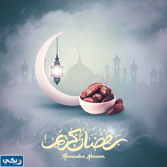 خلفيات رمضان 2023 الكويت جميلة جدا للتحميل