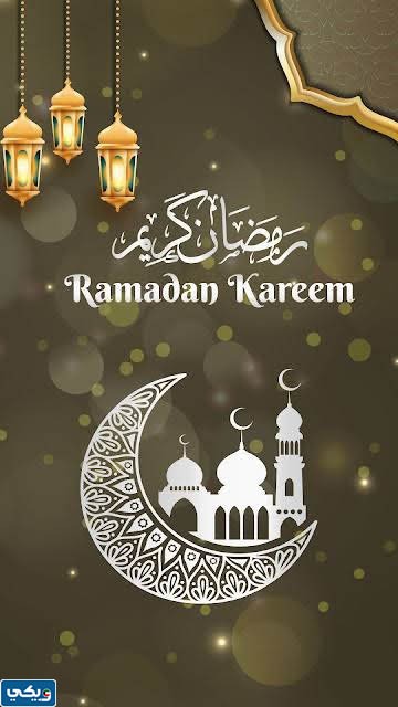 اجمل خلفيات رمضان 2023 في الكويت