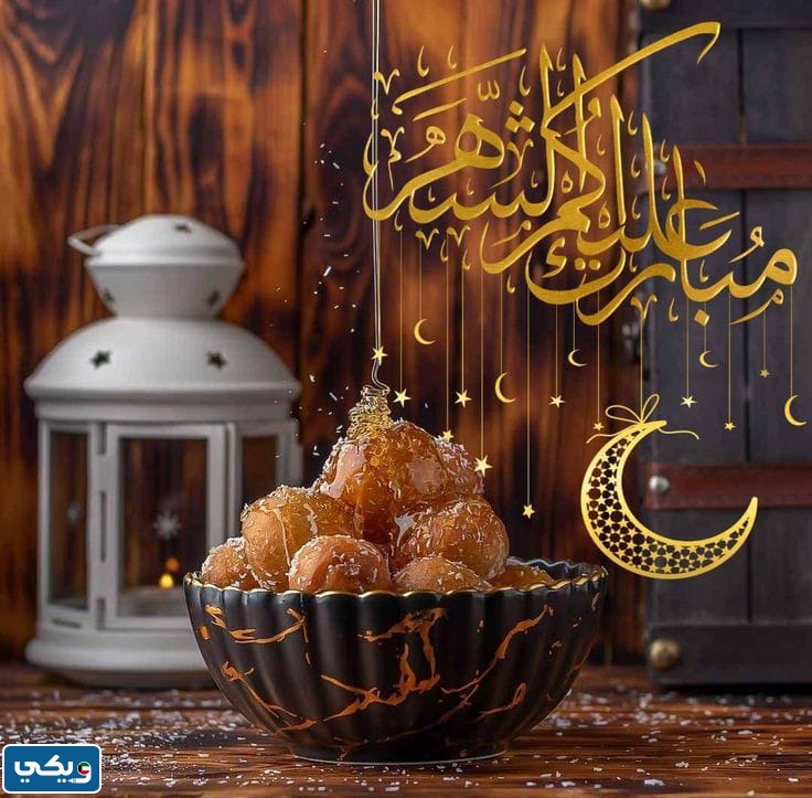 خلفيات رمضان فخمة للايفون 2023