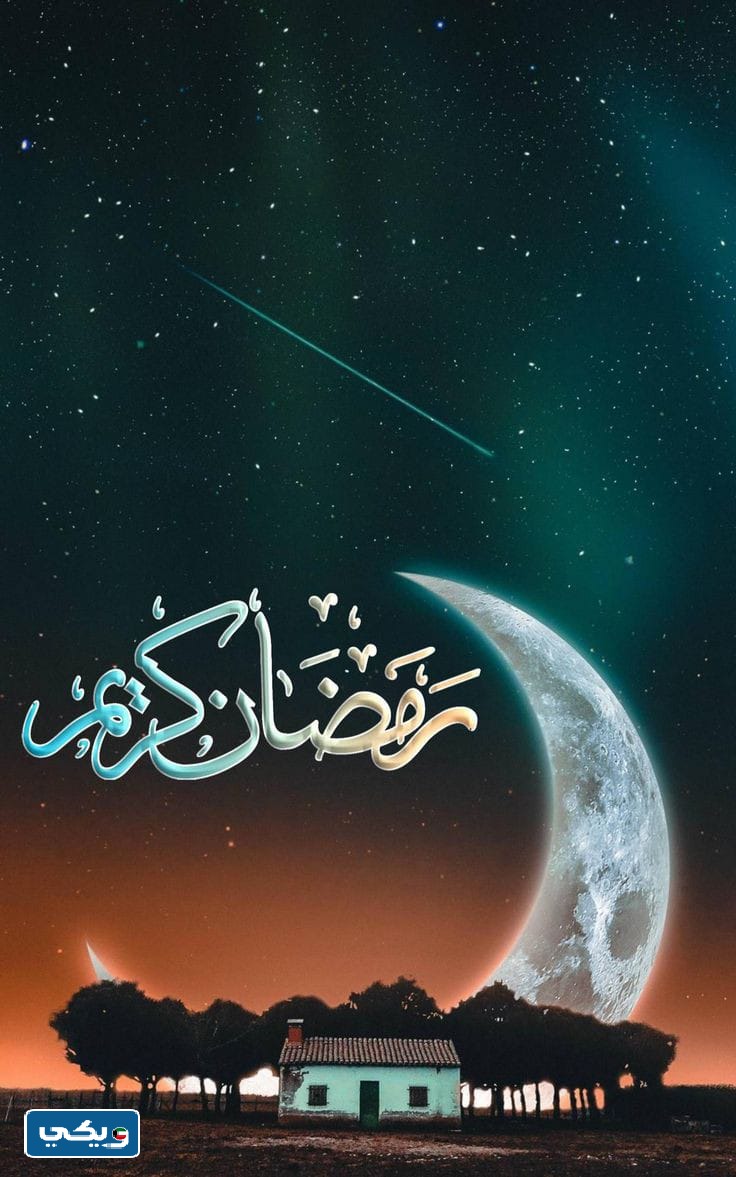 خلفيات رمضان فخمة للايفون 2023