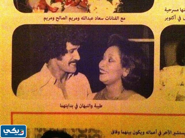 صور طيبة الفرج واولادها