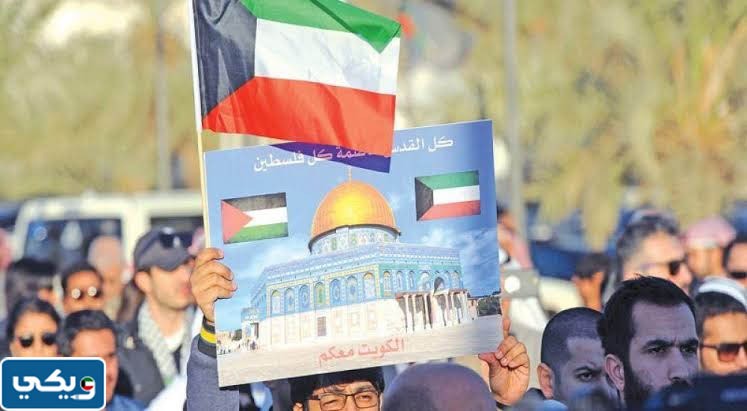 المساعدات الكويتية للقضية الفلسطينية